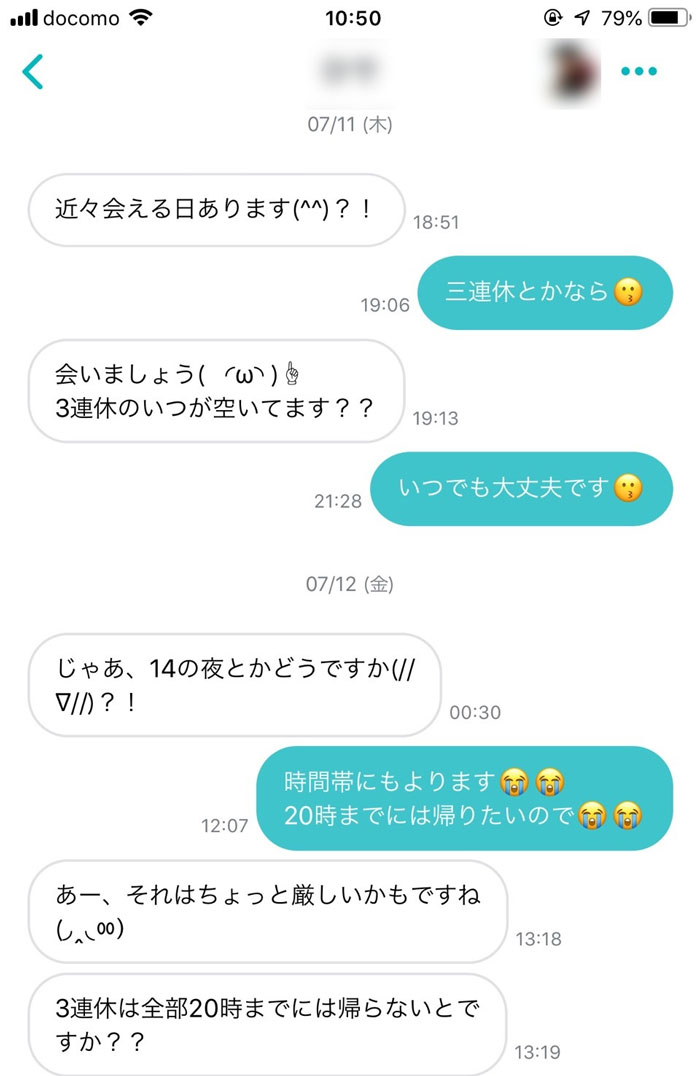 With ウィズ は優良マッチングアプリ Withの口コミ評判や料金や使い方 マッチングアプリのしおり 人気があるおすすめのマッチングアプリ比較ランキング