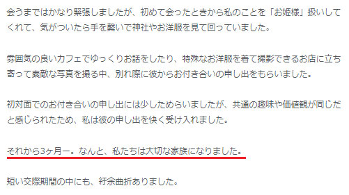 マッチングアプリで付き合うまでの期間や流れを公開 マッチングアプリのしおり 人気があるおすすめのマッチングアプリ比較ランキング